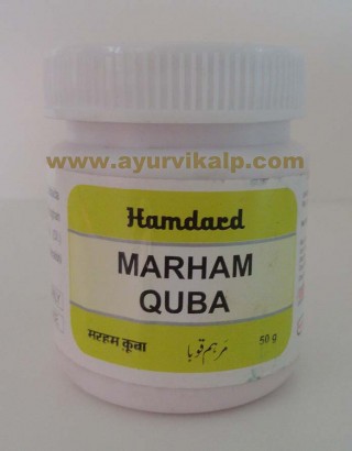 Hamdard, MARHAM QUBA, 50g, Skin Diseases